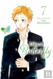 Like A Butterfly, Vol. 7