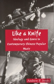 Like A Knife
