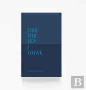 Like The Sea I Think