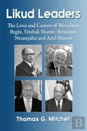 Likud Leaders