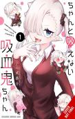 Li'L Miss Vampire Can'T Suck Right, Vol. 1