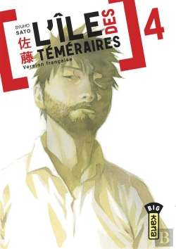 Bertrand.pt - L'Ile Des Temeraires T.4