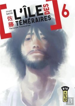 Bertrand.pt - L'Ile Des Temeraires T6