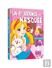 Lili Trop Stylée ! T.19 ; Un Concert À L'École Dali !