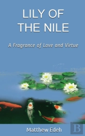 Lily Of The Nile