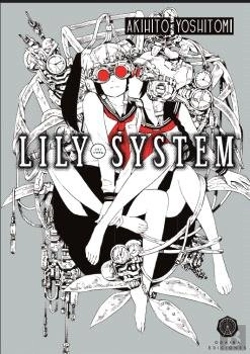 Bertrand.pt - Lily System
