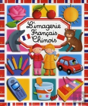 L'Imagerie Français-Chinois