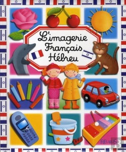 Bertrand.pt - L'Imagerie Français-Hébreu