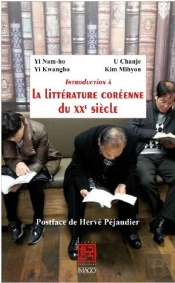 L'Imaginaire Du Luxe