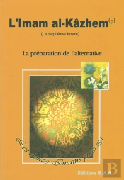 L'Imam Al-Kazhem (Le Septième Imam) ; La Préparation De L'Alternative