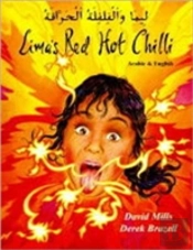 Lima'S Red Hot Chilli In Arabic And English