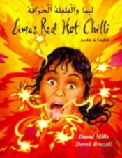 Lima'S Red Hot Chilli In Greek And English
