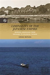 Liminality Of The Japanese Empire