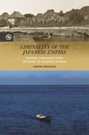 Liminality Of The Japanese Empire