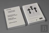 L'Industrie D'Art Romaine Tardive