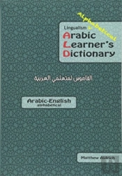 Lingualism Alphabetical Arabic Learner'S Dictionary