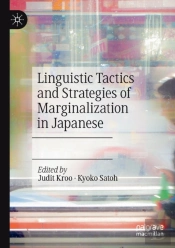 Linguistic Tactics And Strategies Of Marginalization In Japanese