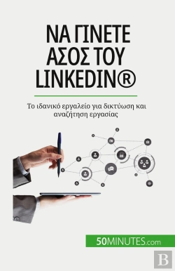 Bertrand.pt - Linkedin®