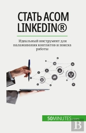 Linkedin®