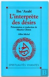 L'Interprete Des Desirs