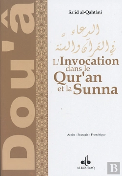 Bertrand.pt - L'Invocation Dans Le Qur'An Et La Sunna