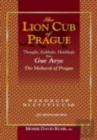 Lion Cub Of Prague