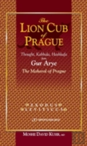 Lion Cub Of Prague
