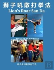 Lion'S Roar San Da: Combined Old And New