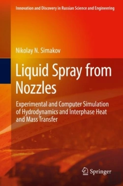 Bertrand.pt - Liquid Spray From Nozzles