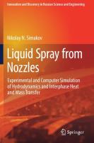 Liquid Spray From Nozzles