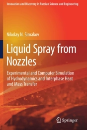 Liquid Spray From Nozzles