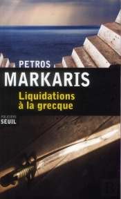 Liquidations A La Grecque