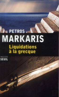 Bertrand.pt - Liquidations A La Grecque