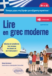 Lire En Grec Moderne. Quatre Jours À Sérifos : Une Aventure Inoubliable ! (B1-B2)