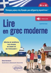 Lire En... : Grec Moderne. Quatre Jours À Sérifos : Une Aventure Inoubliable ! (B1-B2) : Révisez Et Améliorez Votre Niveau En Lisant Et En Vous Amusant !