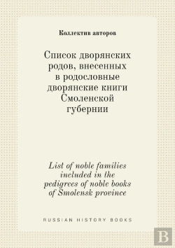 Bertrand.pt - List Of Noble Families Included In The Pedigrees Of Noble Books Of Smolensk Province
