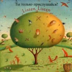 Bertrand.pt - Listen, Listen (English/Russian)