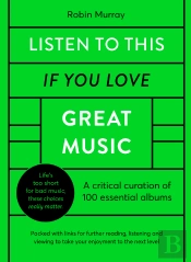 Listen To This If You Love Great Music