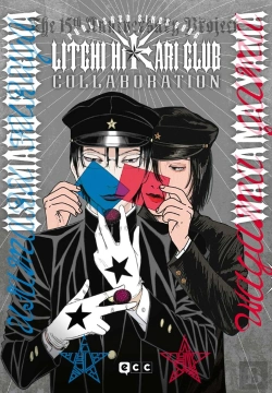Bertrand.pt - Litchi Hikari Club Collaboration