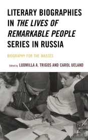 Literary Biographies In The Lives Of Remarkable People Series In Russia
