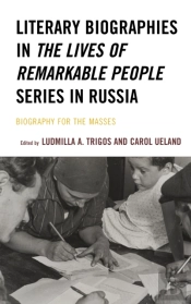 Literary Biographies In The Lives Of Remarkable People Series In Russia