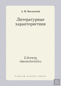 Bertrand.pt - Literary Characteristics