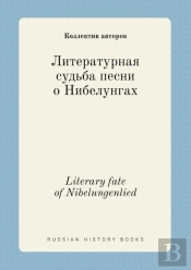 Literary Fate Of Nibelungenlied