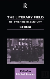 Literary Field Of Twentieth Century China