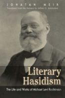 Literary Hasidism