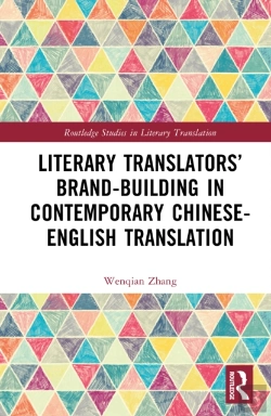 Bertrand.pt - Literary Translatorsâ€™ Brand-Building In Contemporary Chinese-English Translation