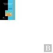 Literatura Infantil Para Una Educación Intercultural: Traducción Y Didáctica