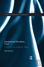 Literature And The Islamic Court