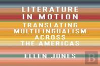 Literature In Motion