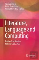 Literature, Language And Computing